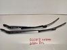 Front wiper blade arm 