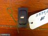 Electric window control switch 6554E8