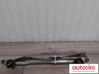 Varillaje del limpiaparabrisas delantero KD5367360