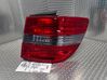 Lampa tylna A1698202664