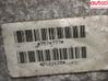 Gearbox transfer box case 27107599886
