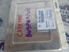 Module de commande suspension 7P5907553AB
