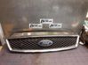 Front bumper lower grill 3M51R8138