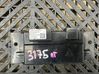 Module confort 9426325