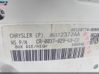 Speedometer (instrument cluster) 05172372AA