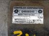 Starter motor 04609345
