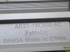 Garso stiprintuvas 4R3T18C808AC