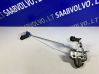 Tailgate/trunk/boot lock/catch/latch 5331293