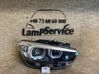 Lampa przednia 8492456