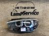 Lampa przednia 8739571
