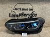Lampa przednia 8082573