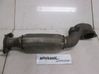 Exhaust flexible connection R2P740500