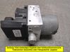 ABS Pump 1S712M110AE