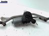 Wiper motor 6405KK