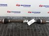 Rear driveshaft LR014491