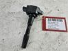 High voltage ignition coil 