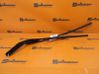 Front wiper blade arm 