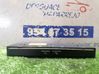 Multifunctional control switch/knob 693811