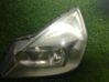 Headlight/headlamp 
