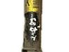 Front driveshaft 13248647