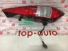 Lampa tylna 1331601
