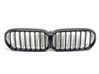 Atrapa chłodnicy / Grill 511318517811