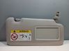 Sun visor DB5J69270B75
