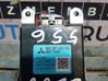 Other control units/modules MN171302