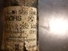 Front shock absorber/damper 2282102