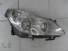 Headlight/headlamp 