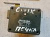 Air flap motor/actuator 0637004500
