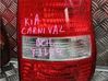 Lampa tylna 