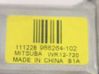 Rear door window regulator motor 31253064