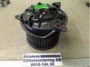 Ventola riscaldamento/ventilatore abitacolo 1221496