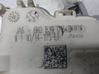 Rear door lock 8K0839016