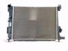 Coolant radiator 25310Q0000