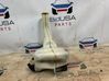 Windshield washer fluid reservoir/tank 68125524AA
