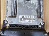 Engine control unit/module 06J906026BN