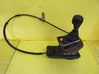 Gear shifter/selector 