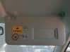 Sun visor 