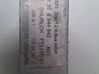 Comfort/convenience module 6944842