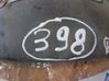 Engine cover (trim) 