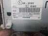 GPS navigation control unit/module 