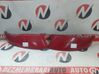 Front bumper lower grill CIT78983