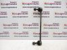 Front anti-roll bar/sway bar 