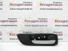 Front door interior handle 