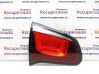 Rear/tail lights 9803934380
