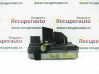 Cerradura de puerta delantera 4855185