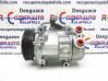 Compresseur de climatisation SD7VBE