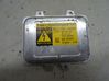 Light module LCM 12767670